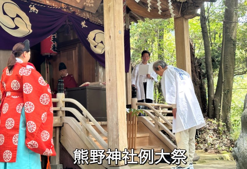 熊野神社例大祭